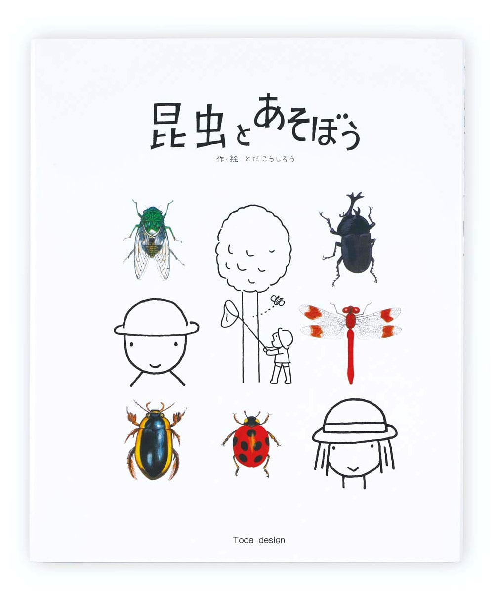 Let's Play with Insects
