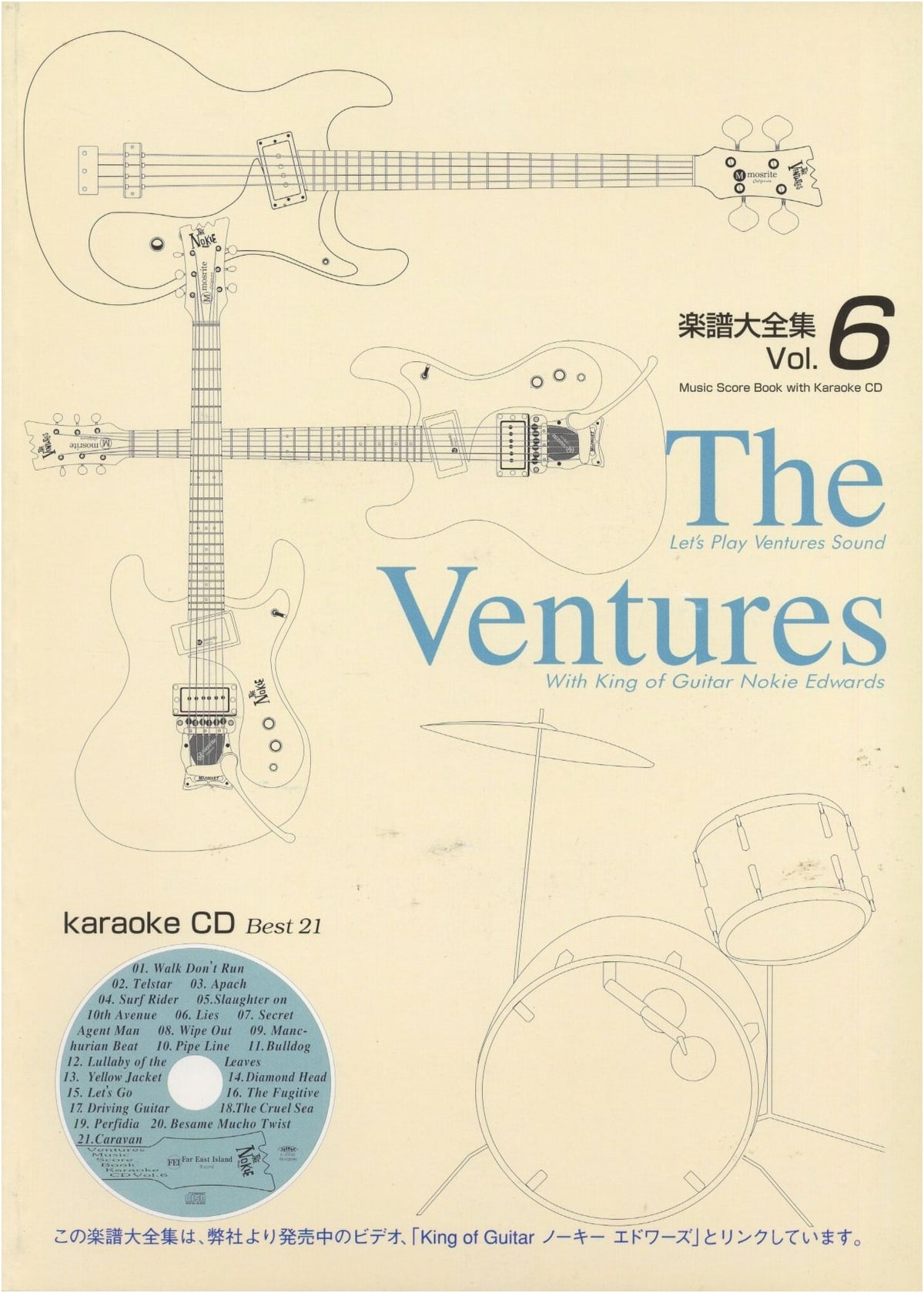 The Ventures Sheet Music Anthology Vol. 6 with Guitar Karaoke CD