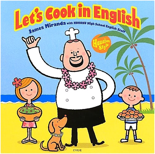 Let's Cook in English: Hawaiian Style