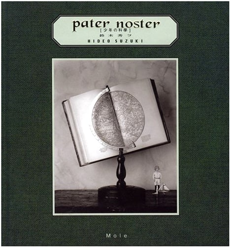 Pater Noster: Shonen no Kagaku - Hideo Suzuki Photography