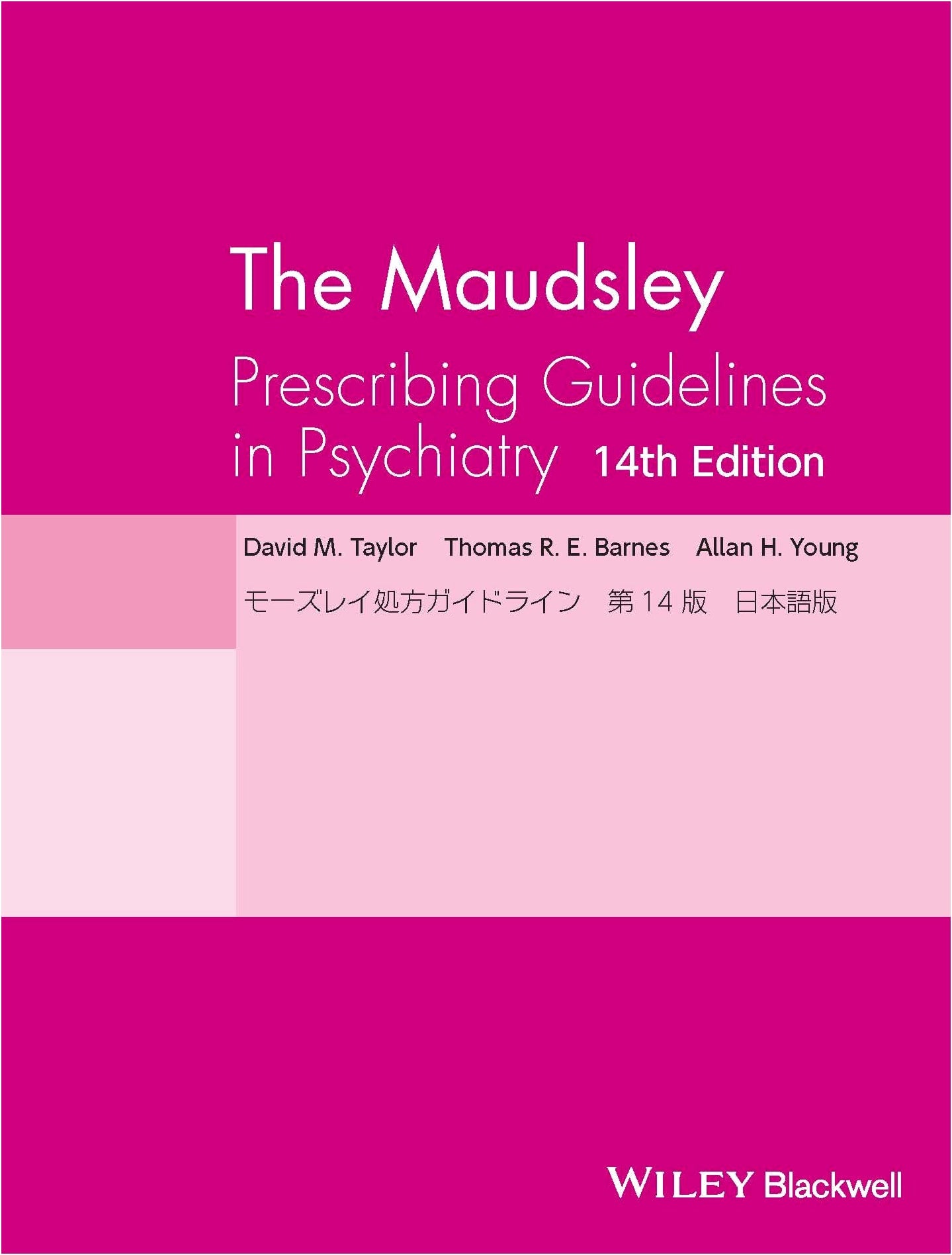 The Maudsley Prescribing Guidelines 14th Ed. Japanese Edition