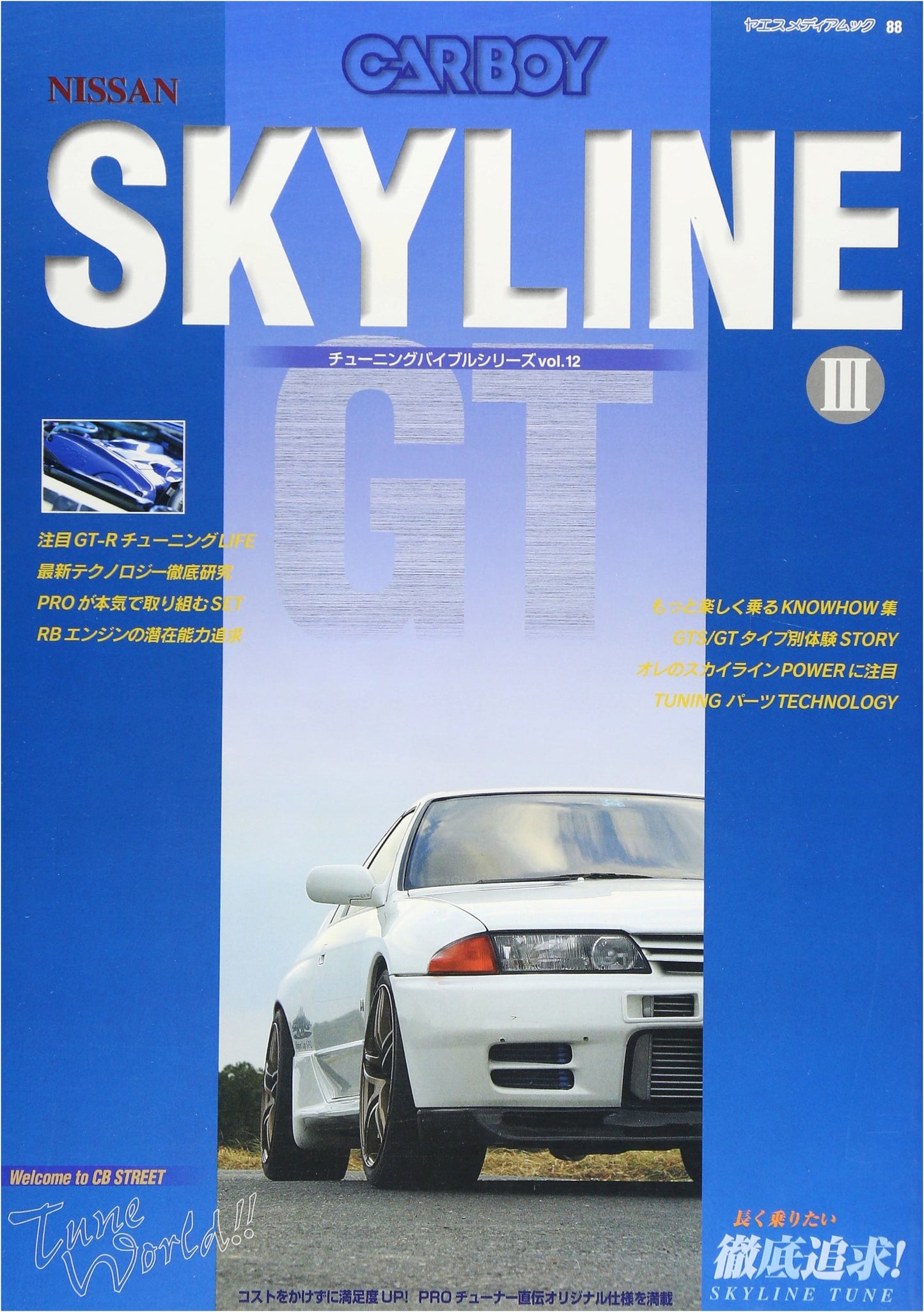 Nissan Skyline GT-3: Enthusiast's Comprehensive Guide