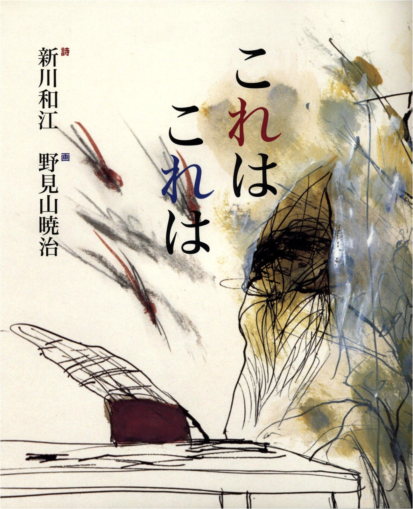 My, My: A Captivating Japanese Edition