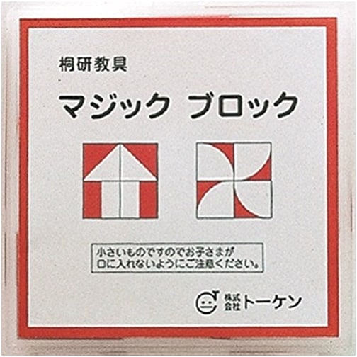 Magic Blocks: Kiriken Educational Material