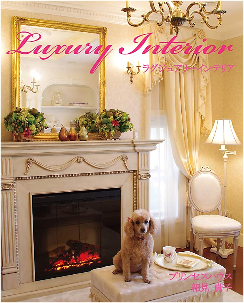 Luxury Interiors: Princess House Collection