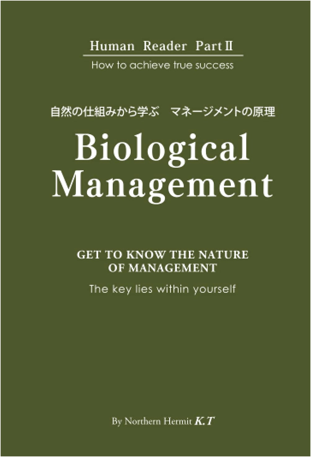 Biological Management: Learning Management Principles from Nature (Northern Hermit)