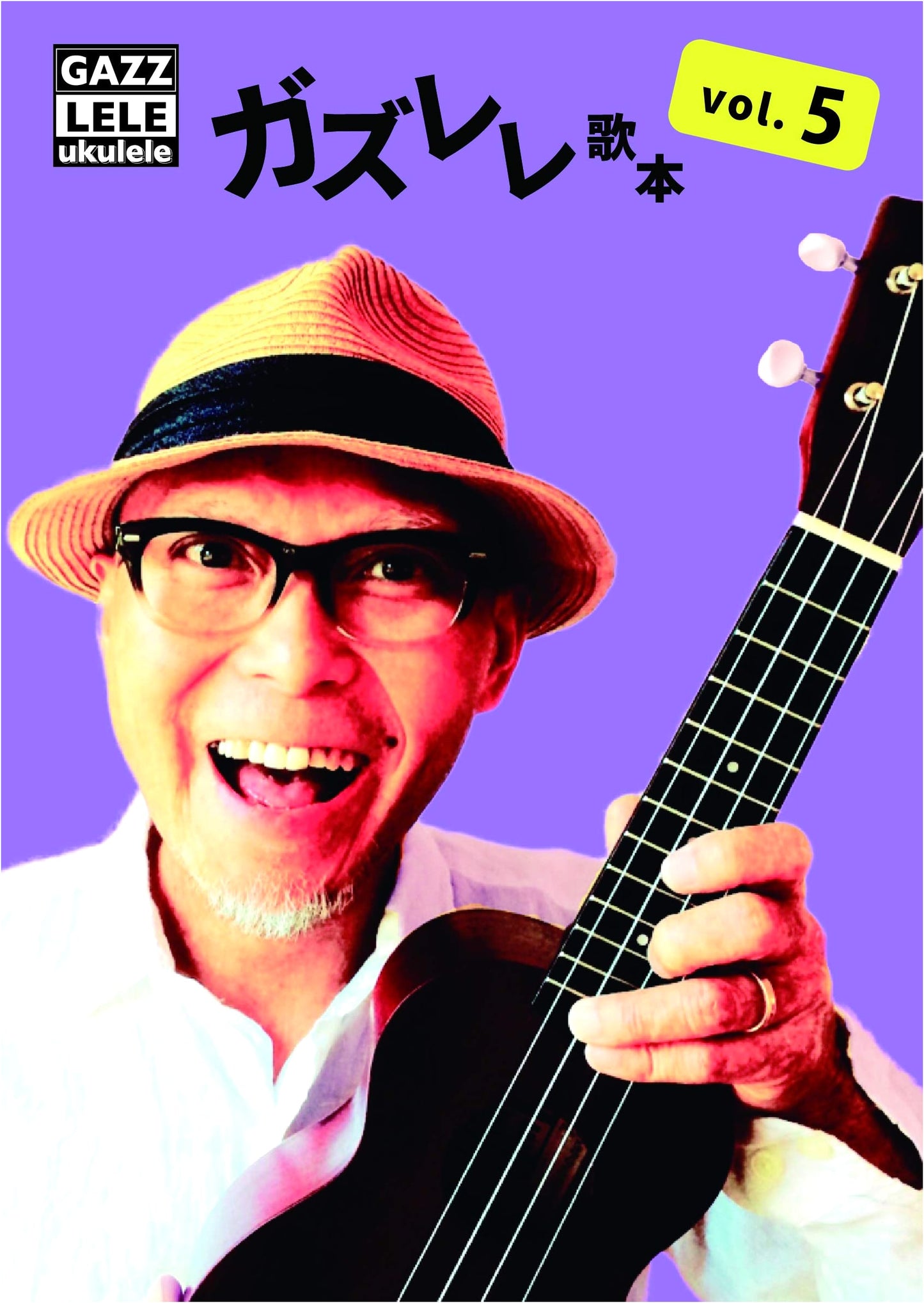Gazzlele Songbook Vol. 5 (Songbook Series)
