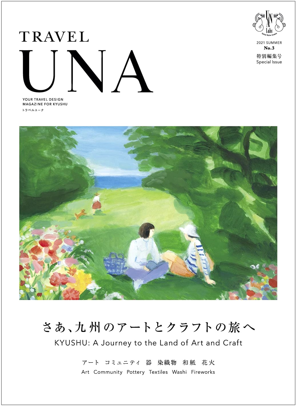 Travel UNA Vol. 3 (Special Edition): Let's Journey to Kyushu's Art & Craft