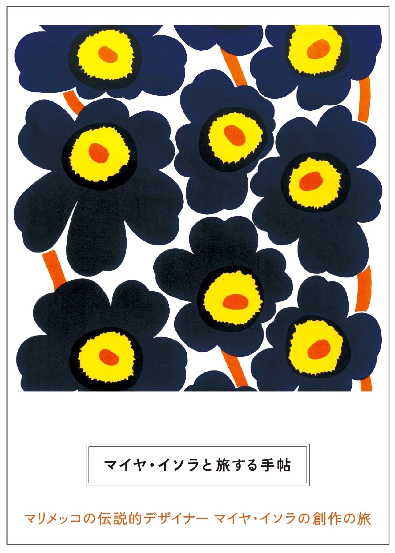 Maïja Isola's Creative Journey: A Marimekko Designer's Travel Notebook