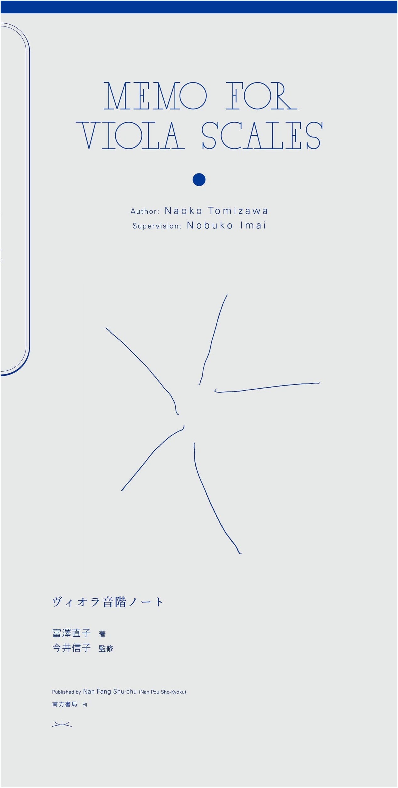 Viola Scale Practice Notebook