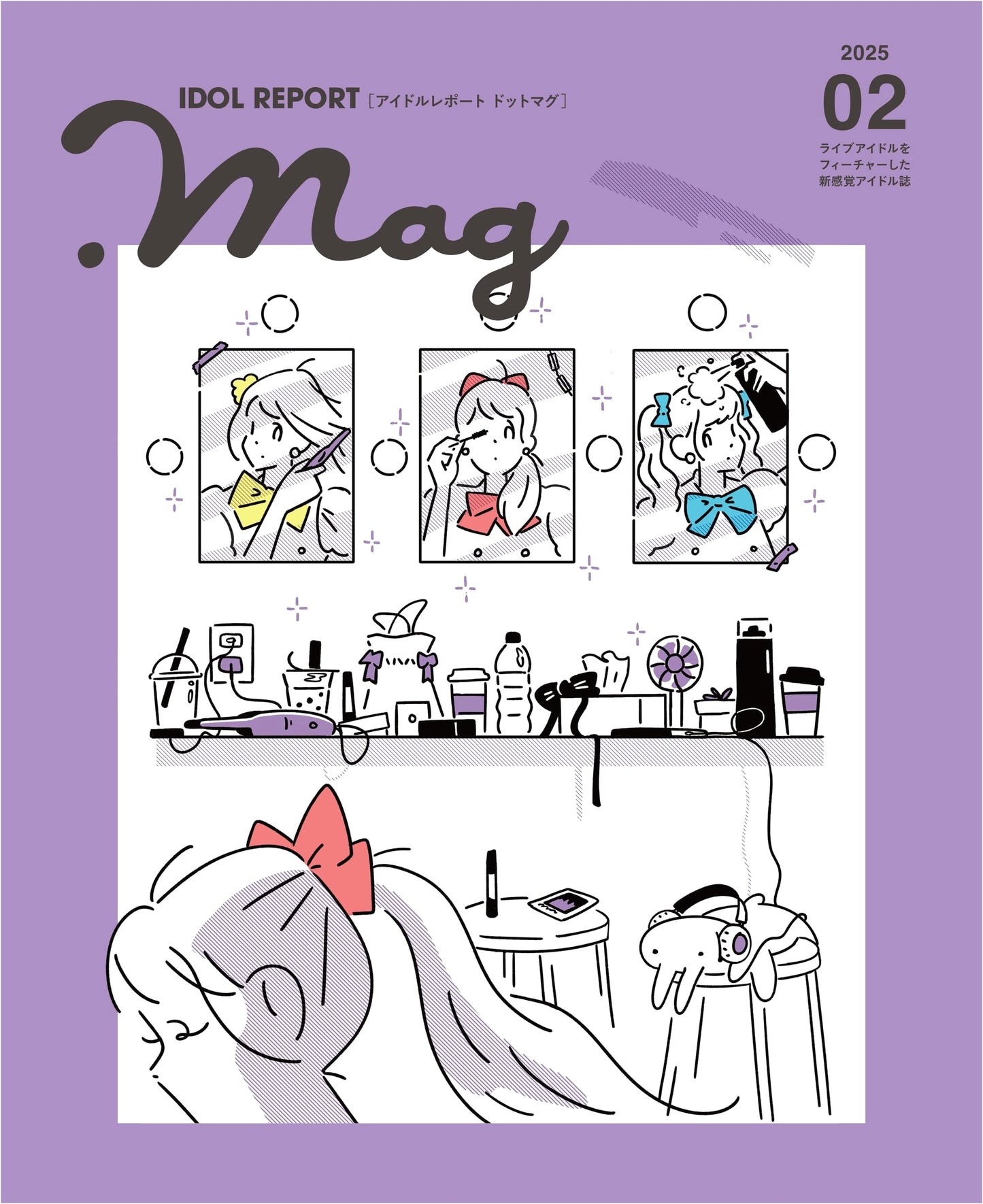 IDOL REPORT Magazine Vol. 2