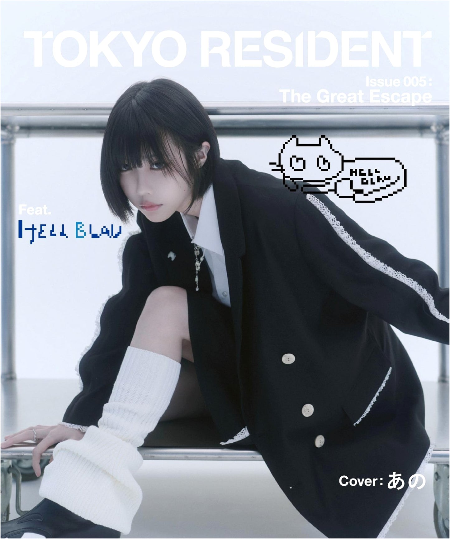 TOKYO RESIDENT Issue 005: The Great Escape