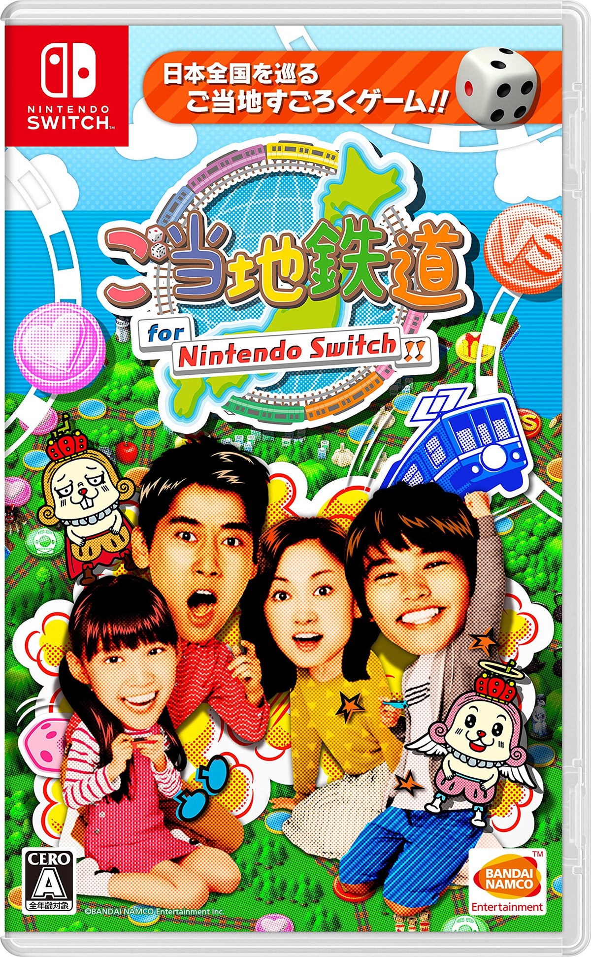ご当地鉄道 for Nintendo Switch !! (Non-US Version)