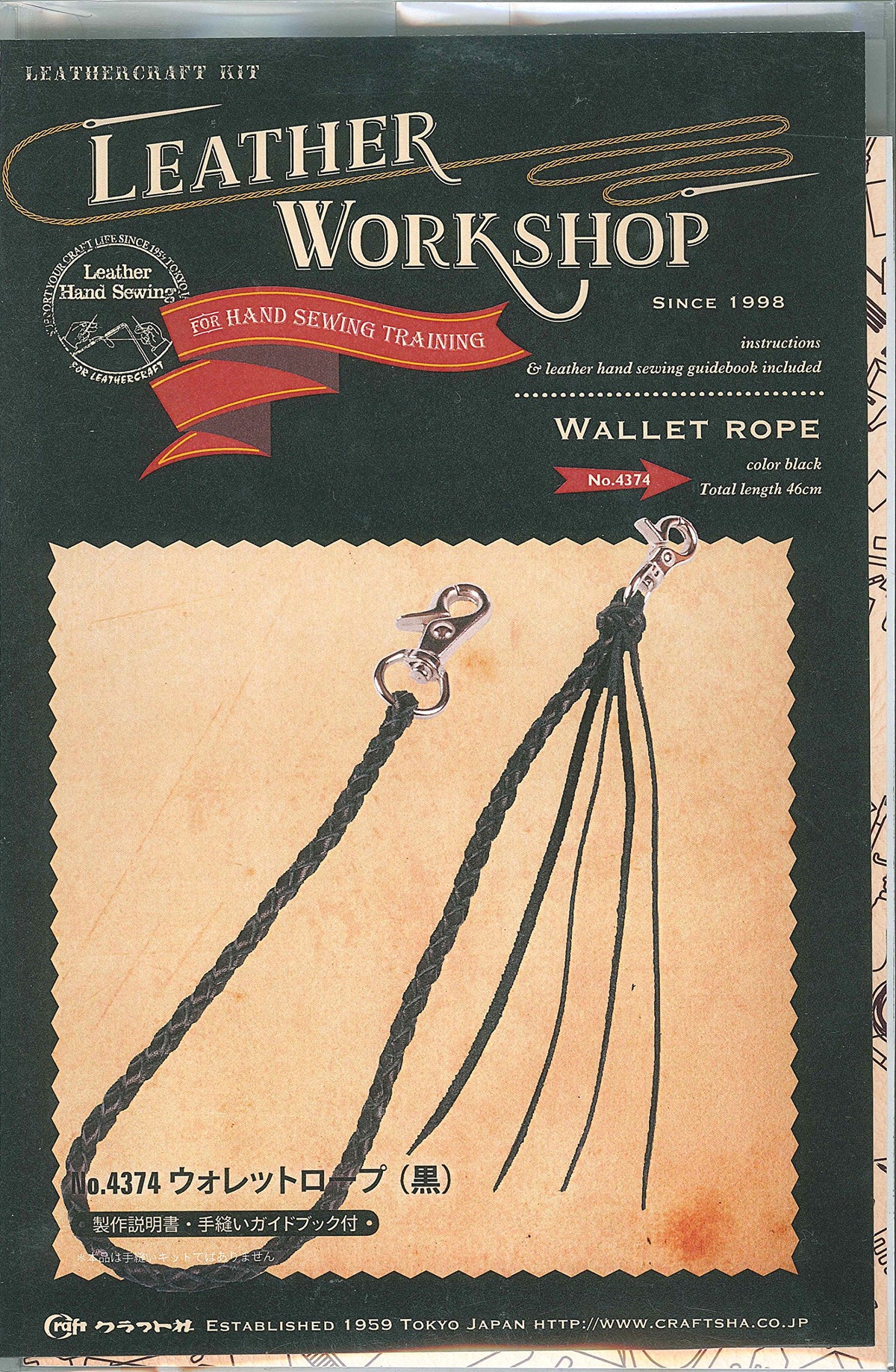 Craft Company 4374-02 Leather Kit, Leather Workshop, Wallet Rope, Black