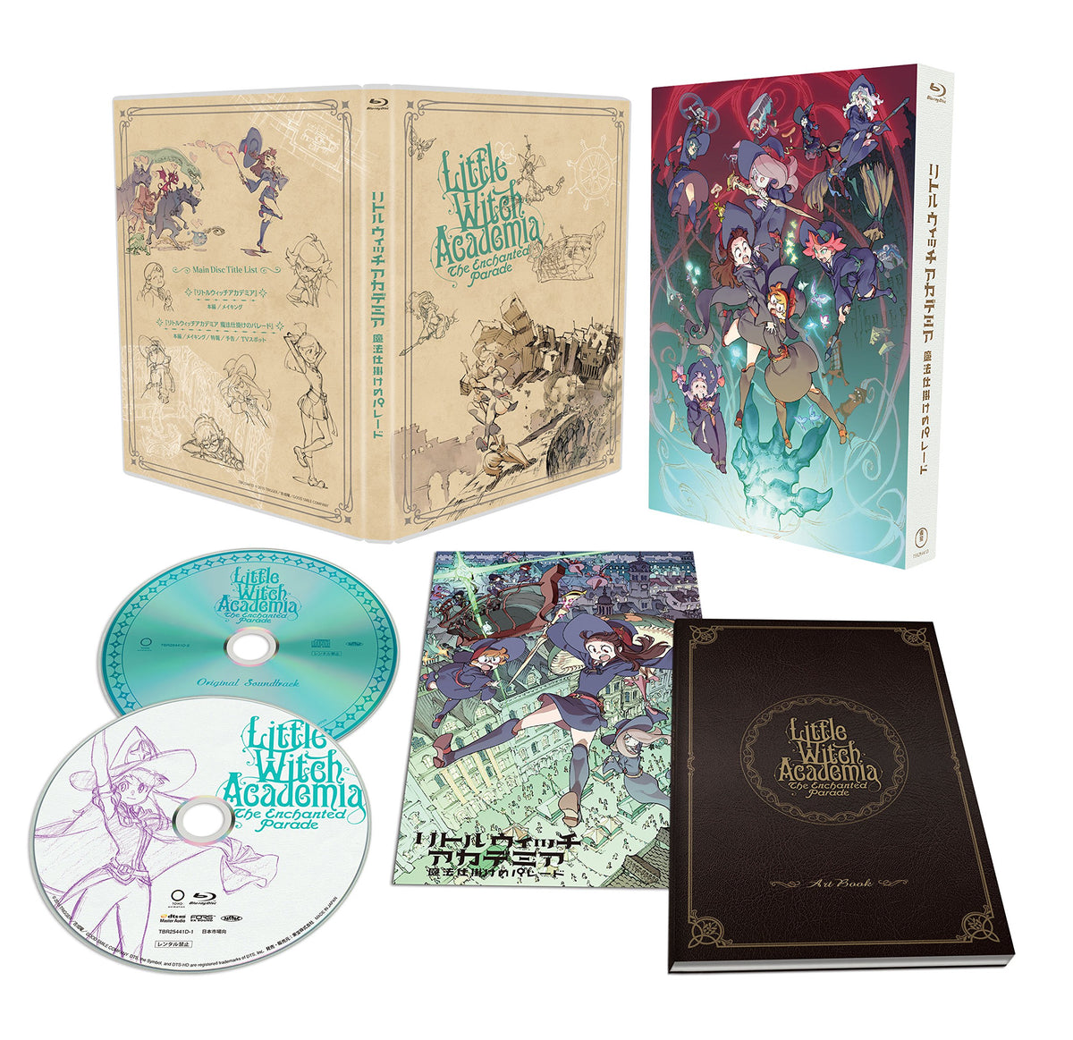 Little Witch Academia: The Enchanted Parade Blu-ray deluxe edition