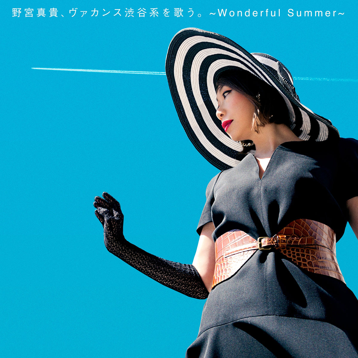 Nomiya Maki.Vacances Shibuya Kei Wo Utau. (Limited)