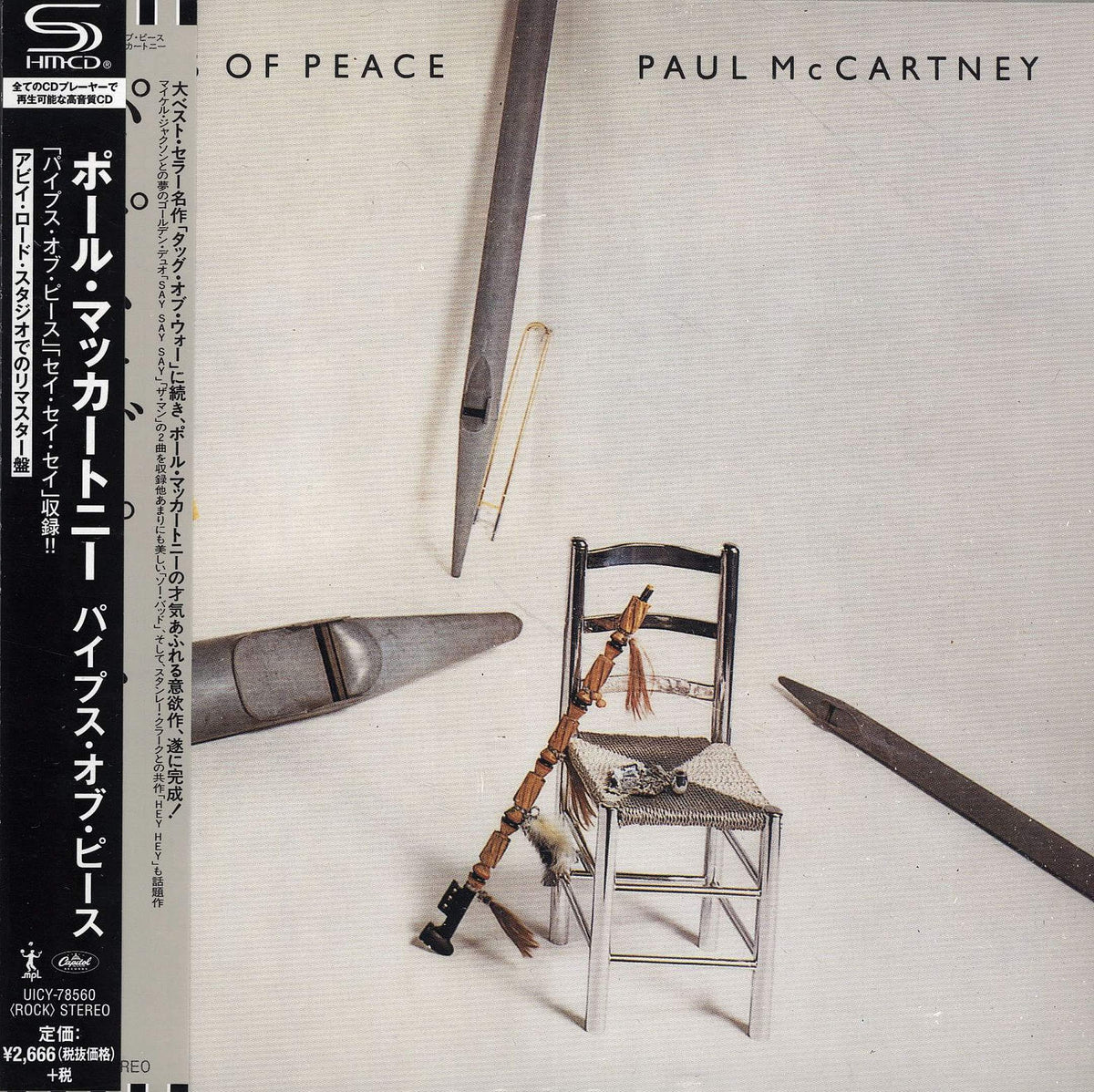 Pipes Of Peace