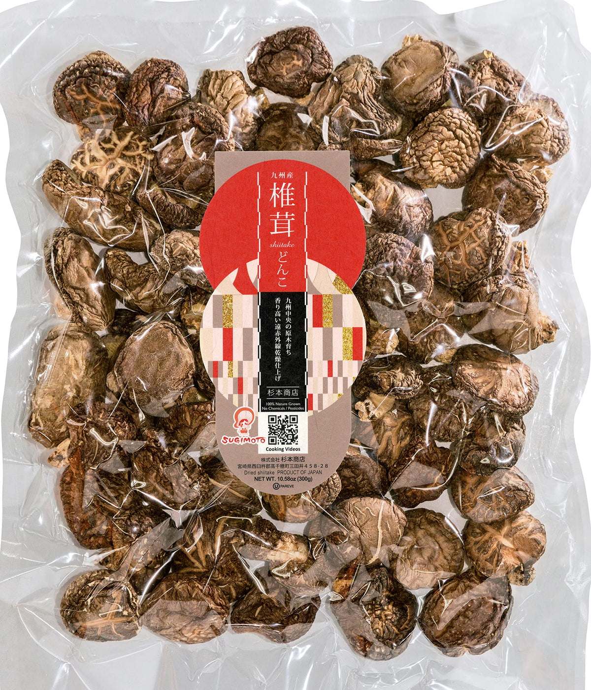 Forest-grown Japanese Dried Shiitake Donko 300g