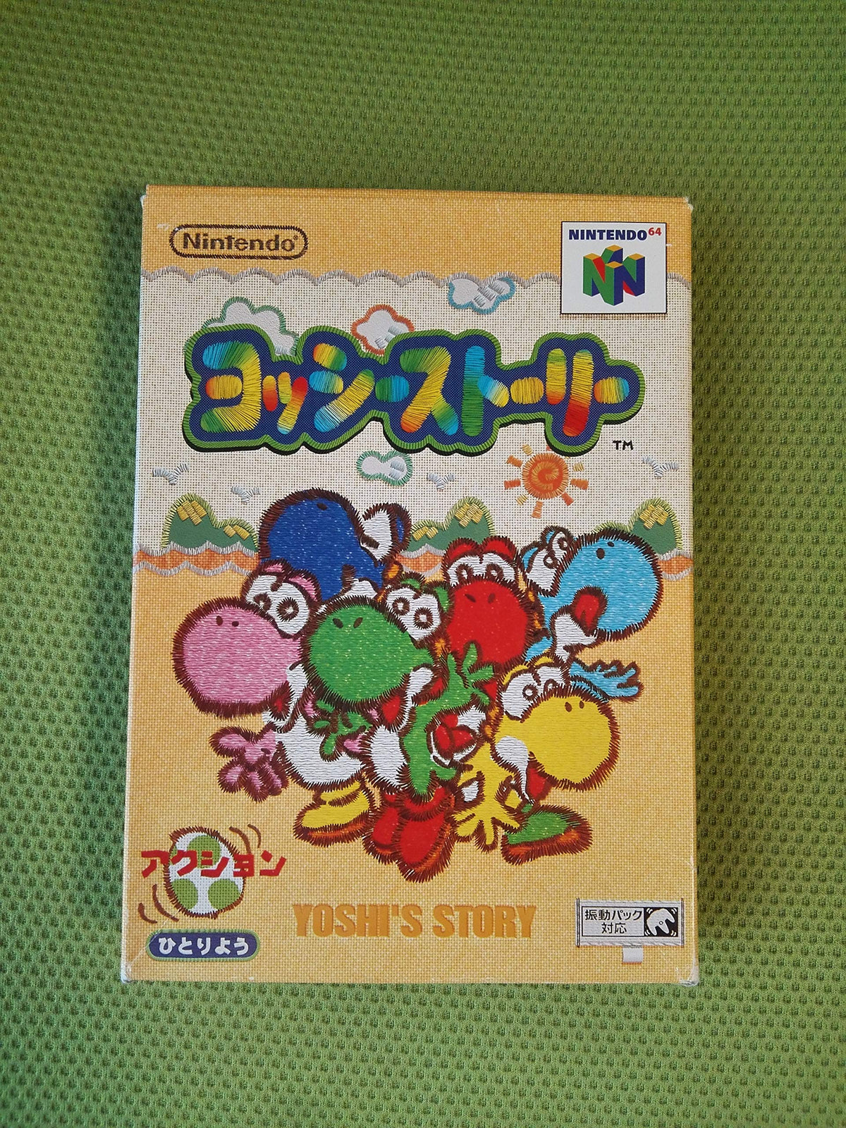 Yoshi's Story (Nintendo 64) (Pre-Played - Game Only) (Japanese)