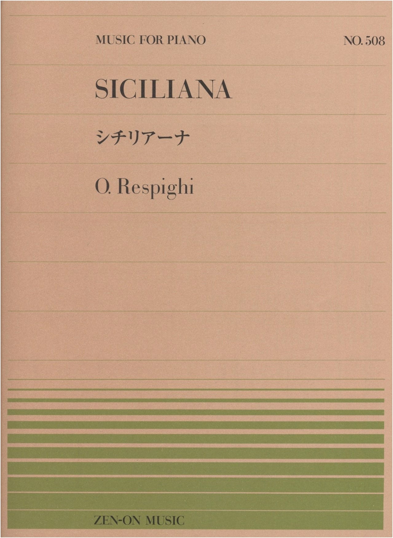Siciliana by Ottorino Respighi (Zen-On Piano Piece Series No. 508)