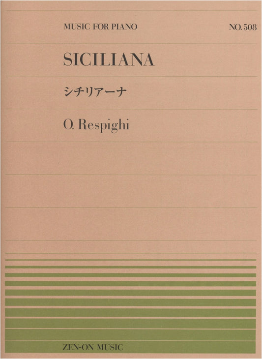 Siciliana by Ottorino Respighi (Zen-On Piano Piece Series No. 508)