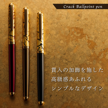 Crack Ballpoint Pen – Brown