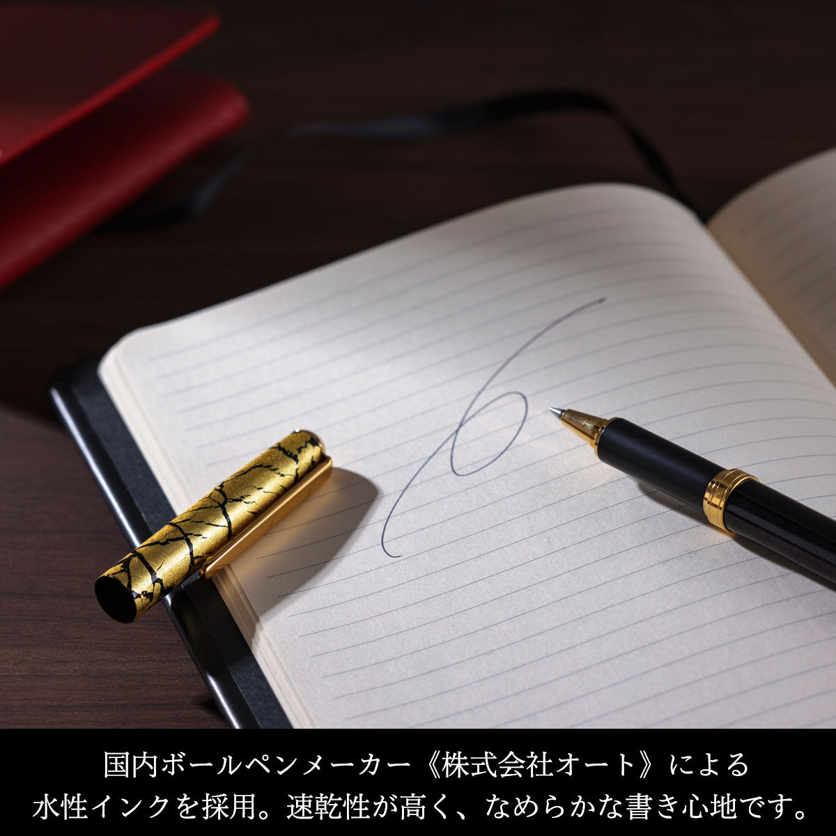 Crack Ballpoint Pen – Brown
