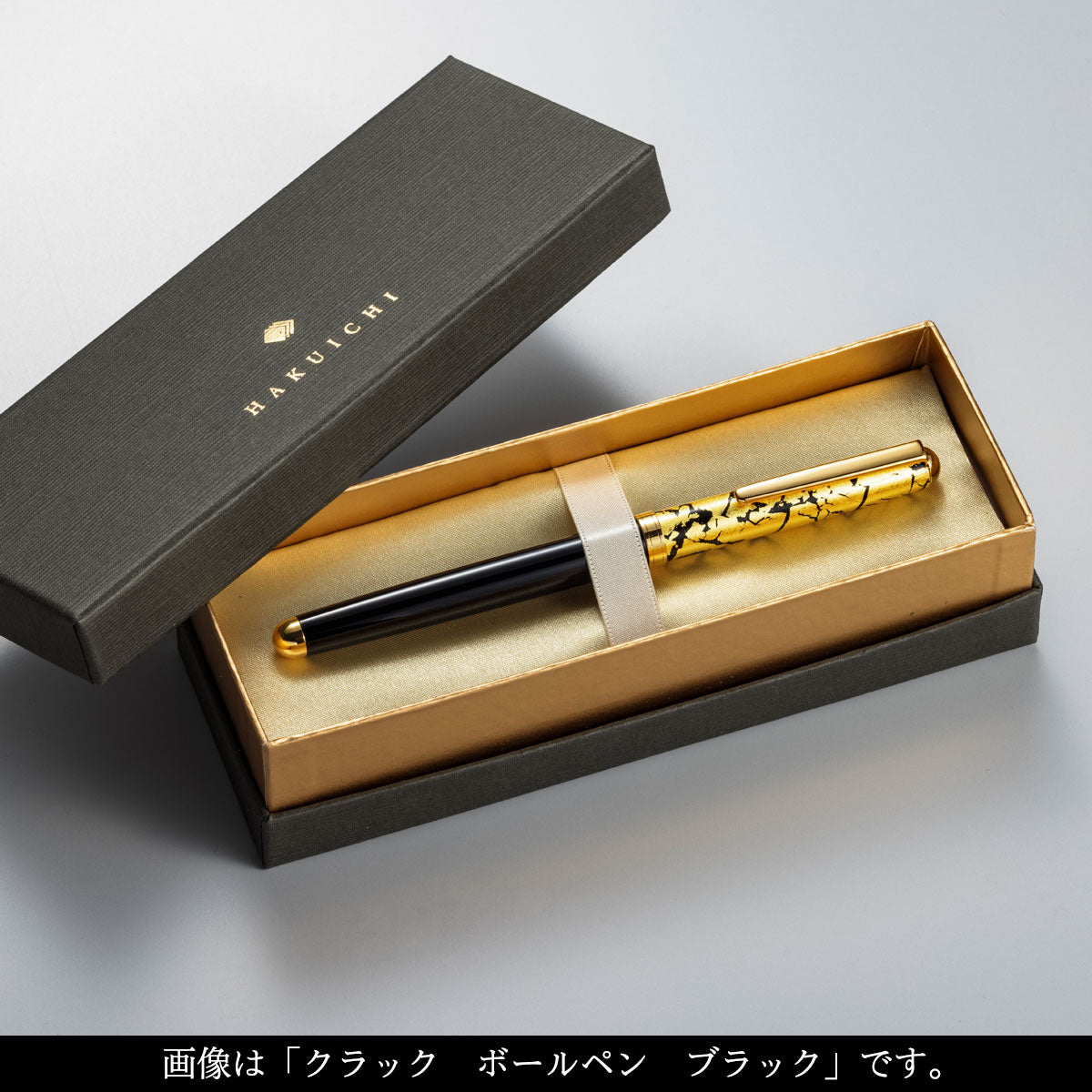 Crack Ballpoint Pen – Brown