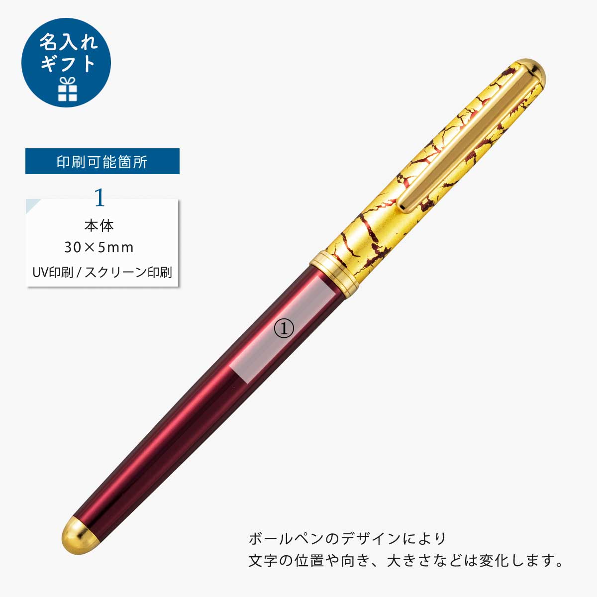 Crack Ballpoint Pen – Brown