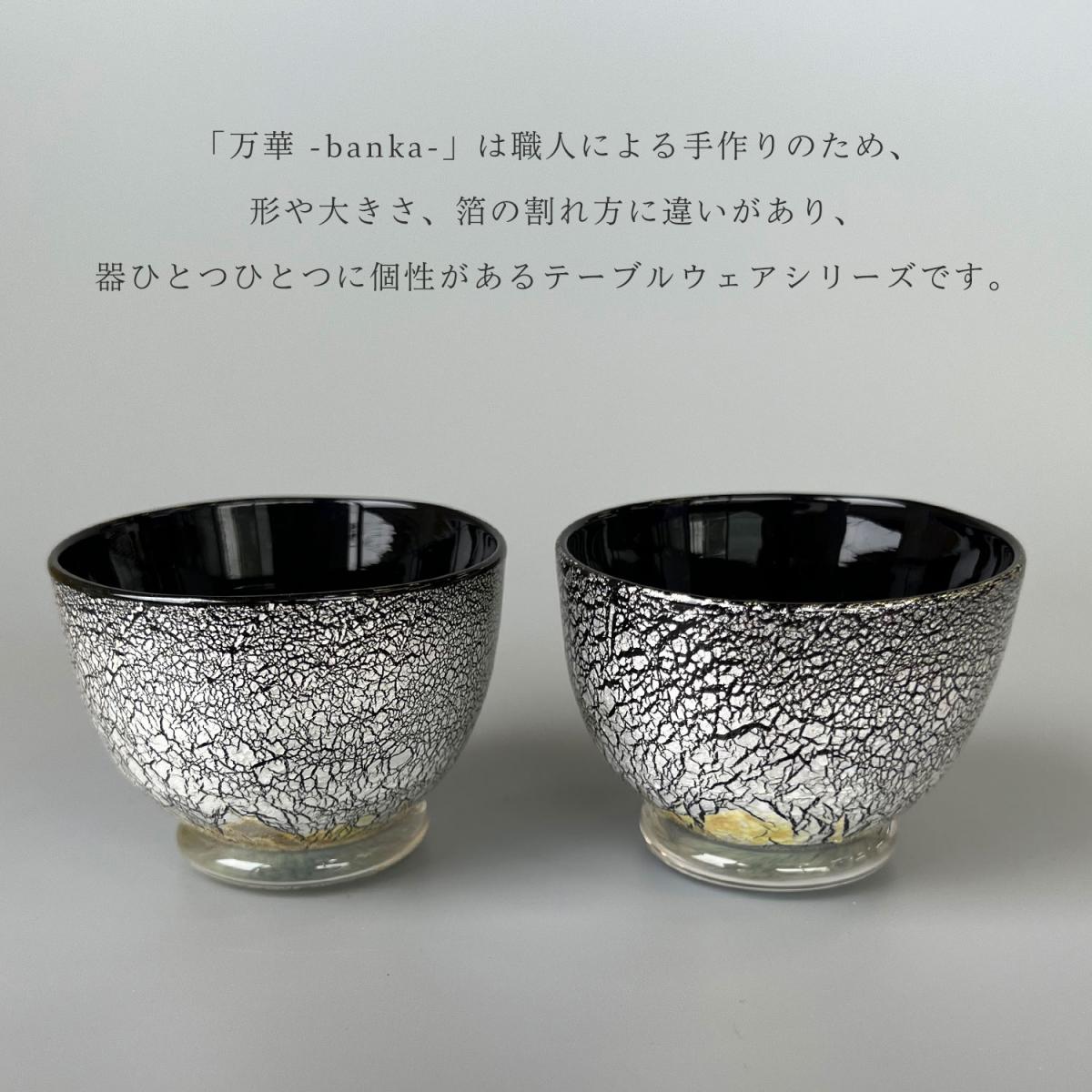 Banka Old Glass White