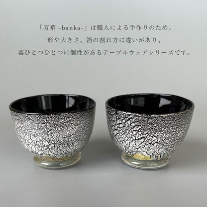 Banka Old Glass White