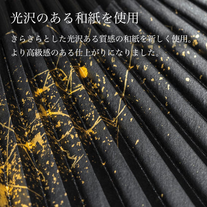 Kanazawa Gold Leaf Folding Fan "Chirashibi" Hoshizora