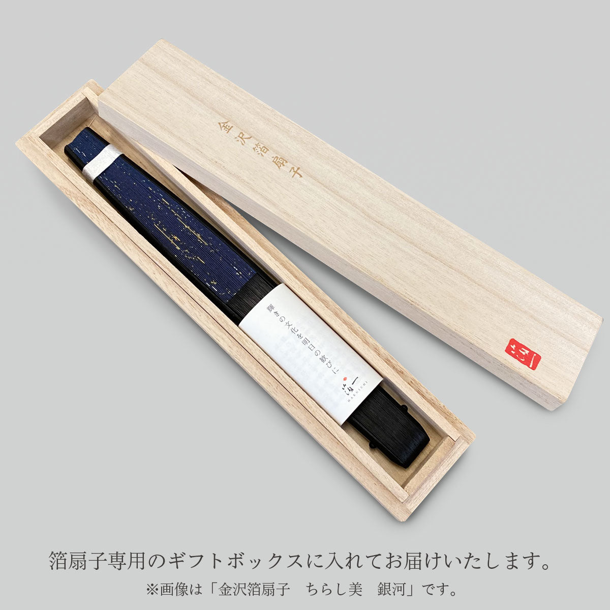 Kanazawa Gold Leaf Folding Fan "Saibi" White Tea