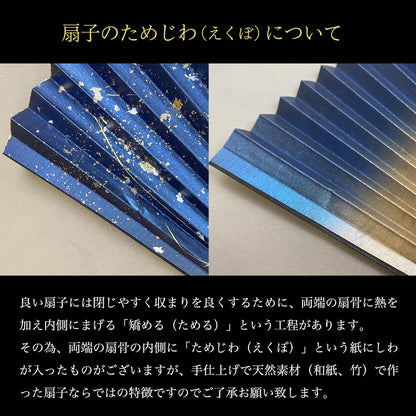 Kanazawa Gold Leaf Folding Fan "Saibi" White Tea