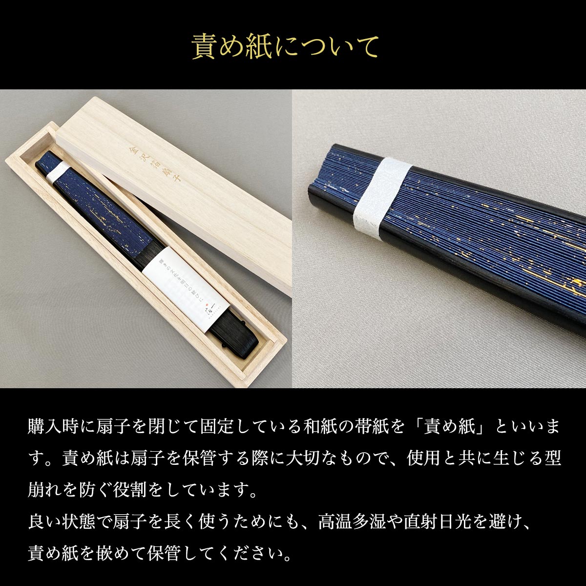 Kanazawa Gold Leaf Folding Fan "Saibi" White Tea