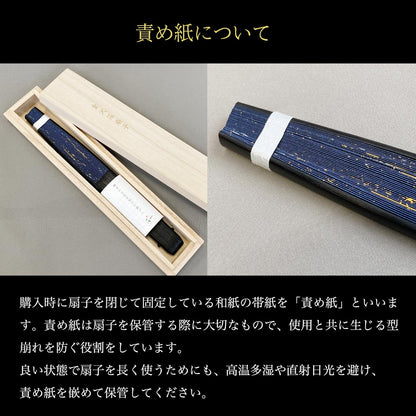 Kanazawa Gold Leaf Folding Fan "Saibi" White Tea