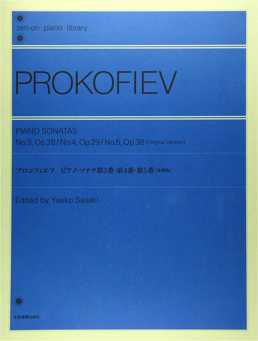 Prokofiev: Piano Sonatas Nos. 3, 4, & 5 (Original Version) - Zen-On Piano Library
