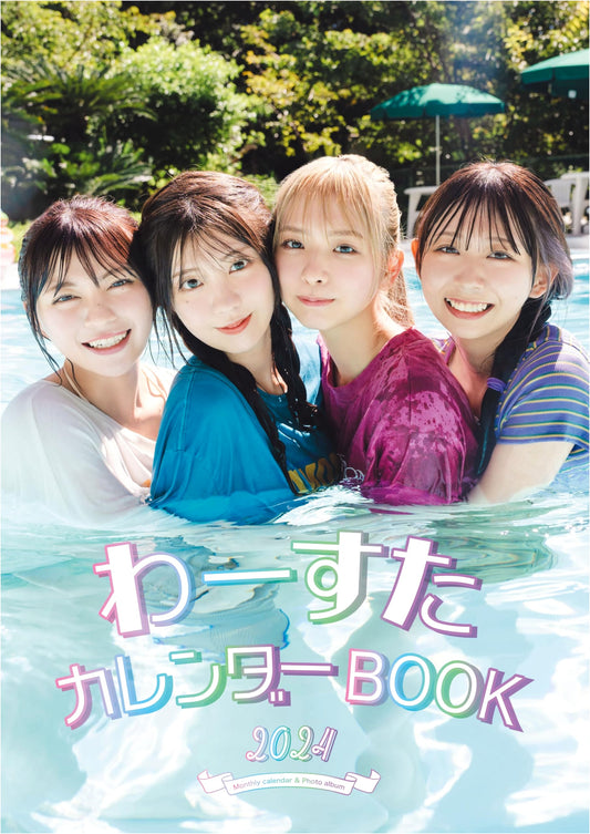 Wa-suta (The World Standard) 2024 Calendar Book