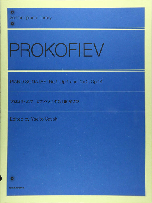 Prokofiev: Piano Sonatas No. 1 & No. 2 (Zen-On Piano Library)