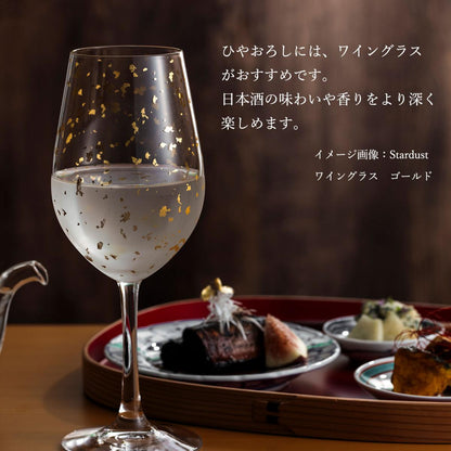 Suisa-SAKURA Wine Glasses (Set of 2)