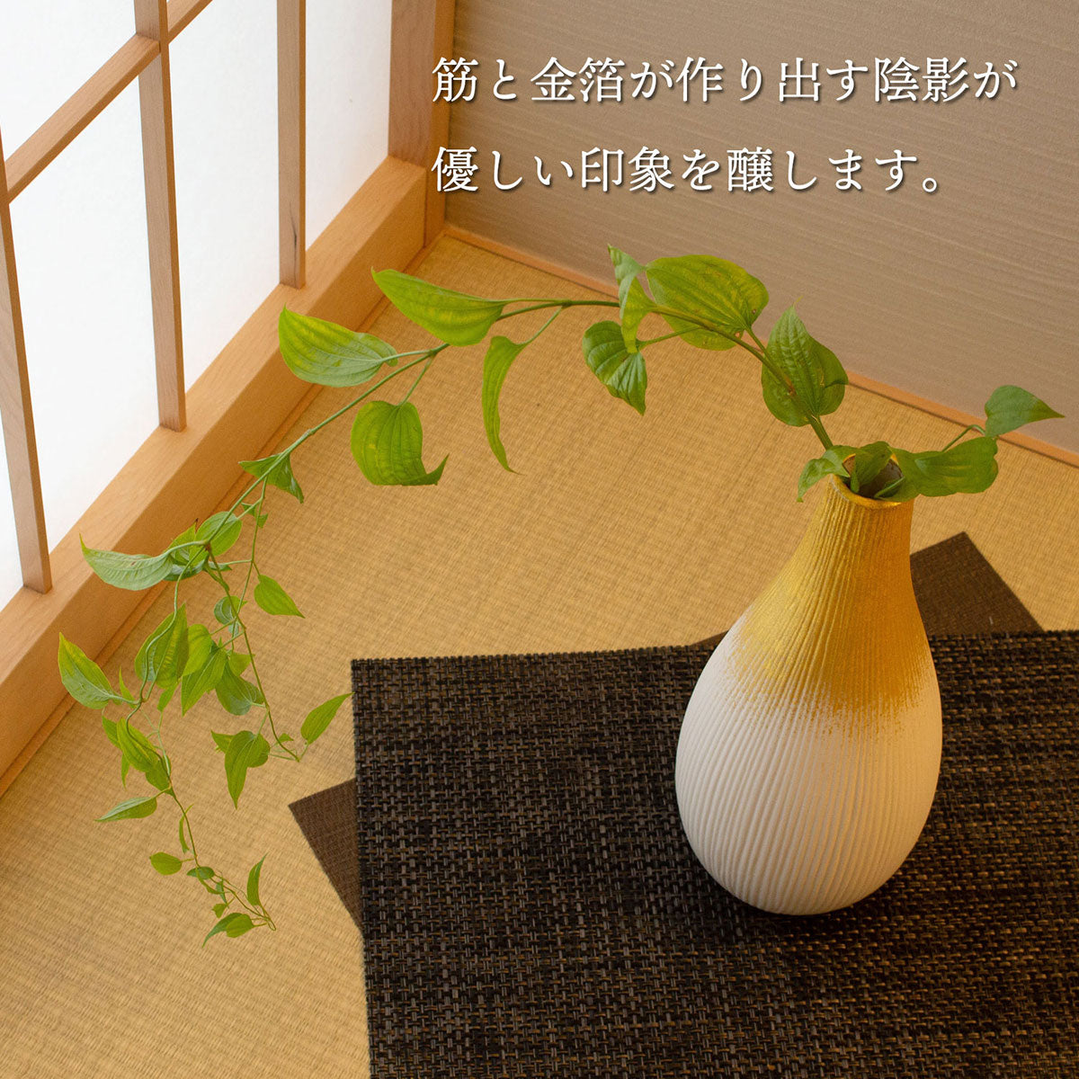 Awayuki Flower Vase Kira (Medium)