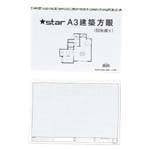 A3 50 sheets KA323 Sakurai star architecture graph paper (japan import)