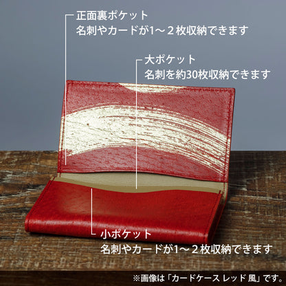 WBL Card Case Black - Daichi｜Kanazawa Gold Leaf | HAKUICHI STYLE