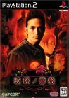 Glass Rose [Japan Import]
