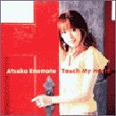 Touch My Heart (CCCD)