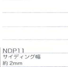 Yoshiyuki Tsugawa NDP11 Wrap Siding 100 (White) (Pack of 2)