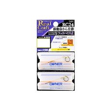 Owner Move Nose Easy Widget Hooks Harris Mailing RC – 24