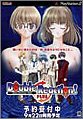 Double Reaction! Plus [Japan Import]