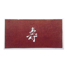 suri込mi 渋紙 Longlasting – B