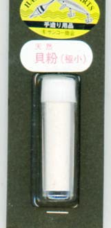 Sanko (sanko-) Natural Shell Powder Tiny